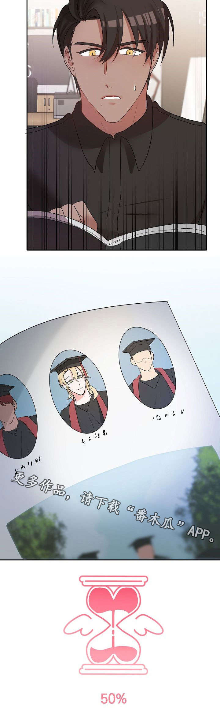 第18章：担忧8