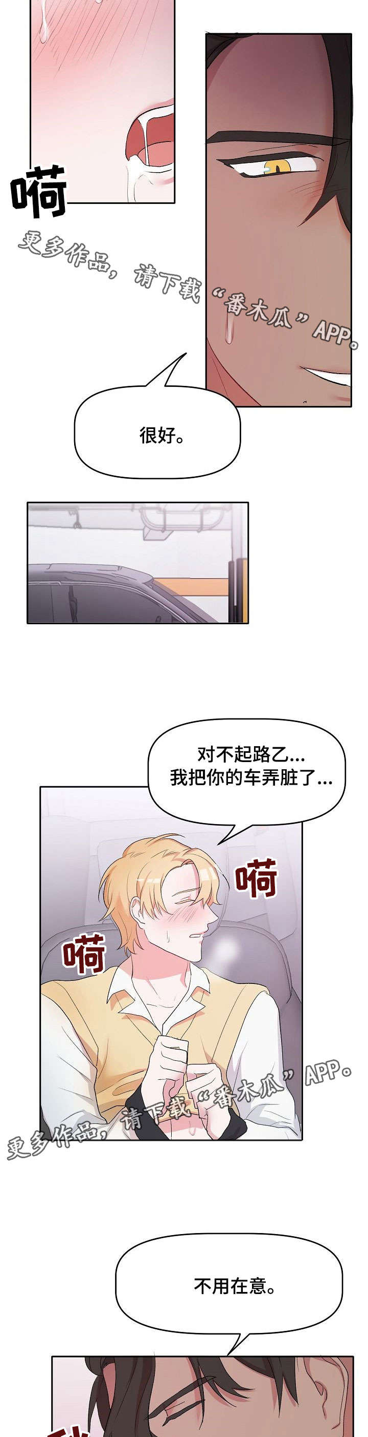 第15章：任务6