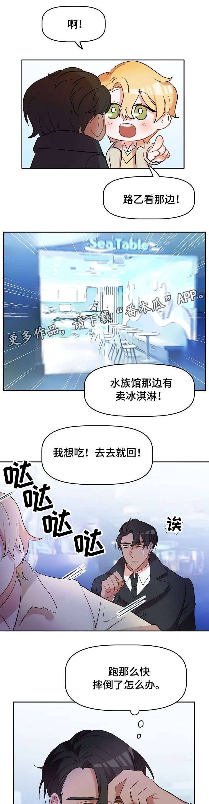 第13章：停电0