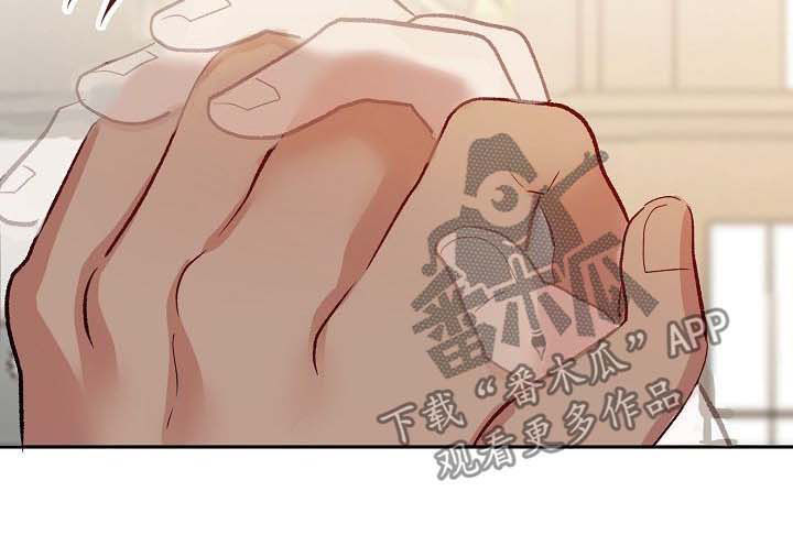 第39章：无力承受8