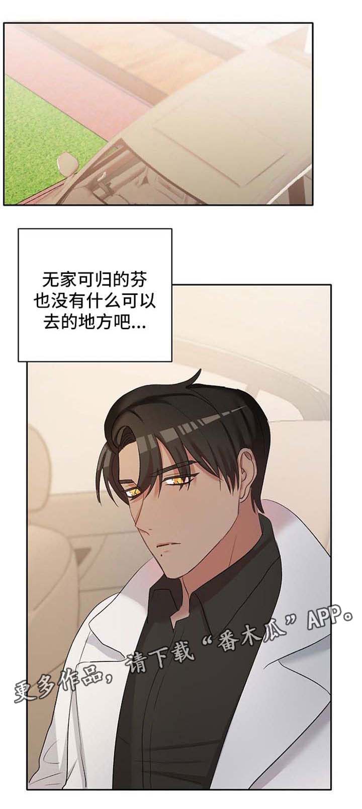 第25章：去调教室0