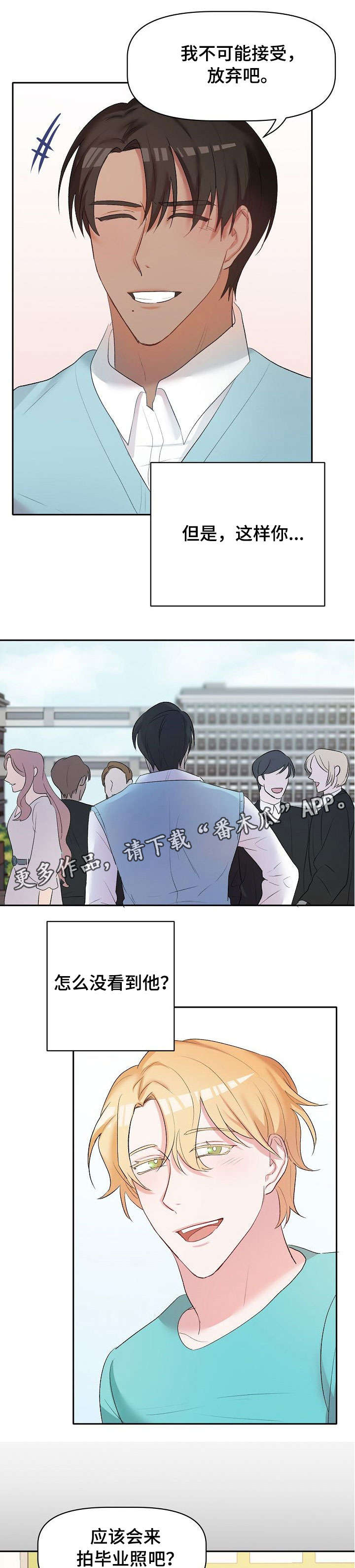 第21章：晕倒0