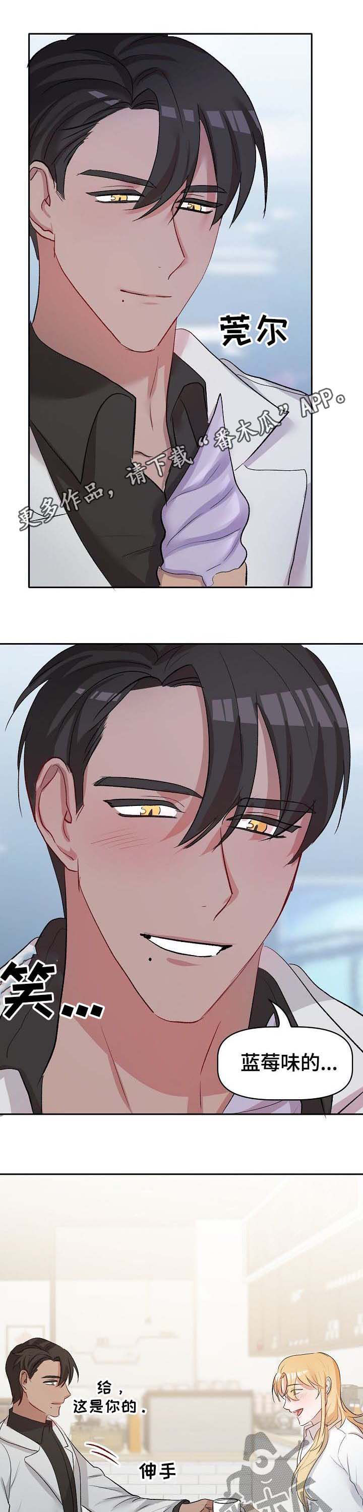 第42章：离开0