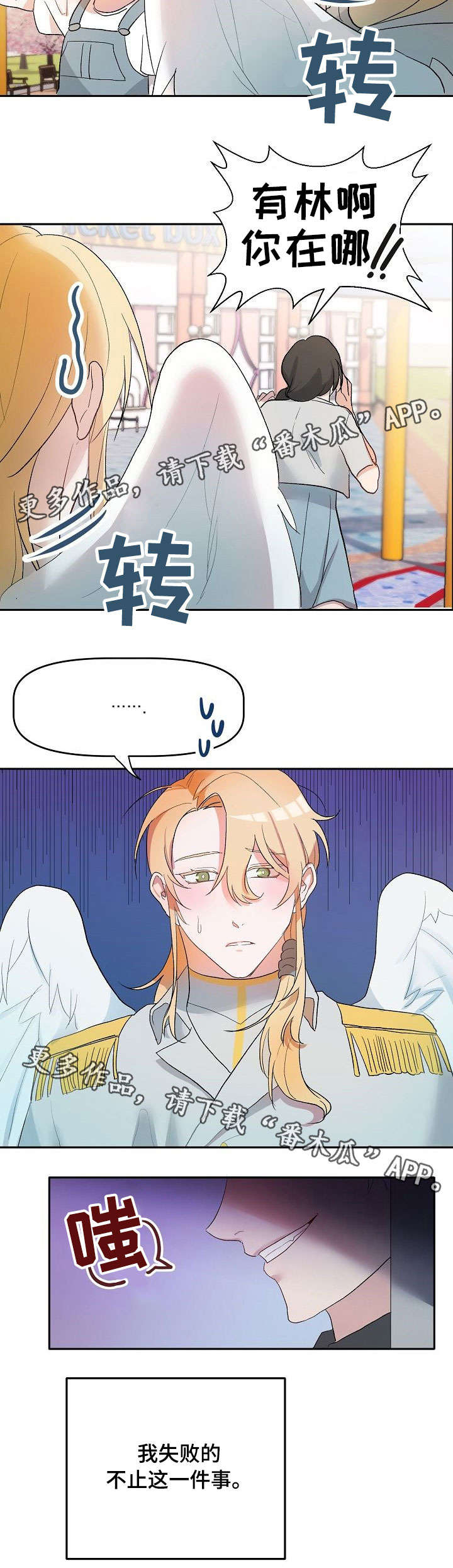 第4章：好好干8