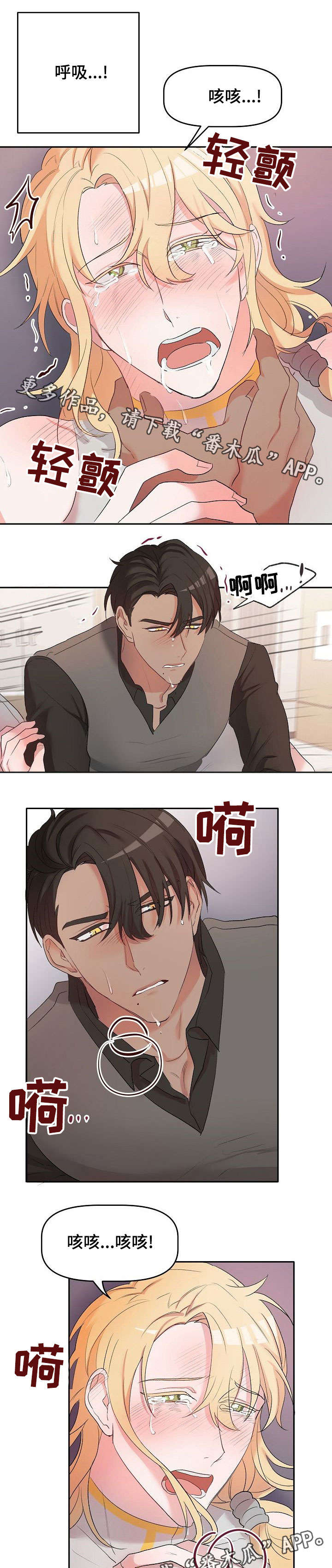 第9章：出去8