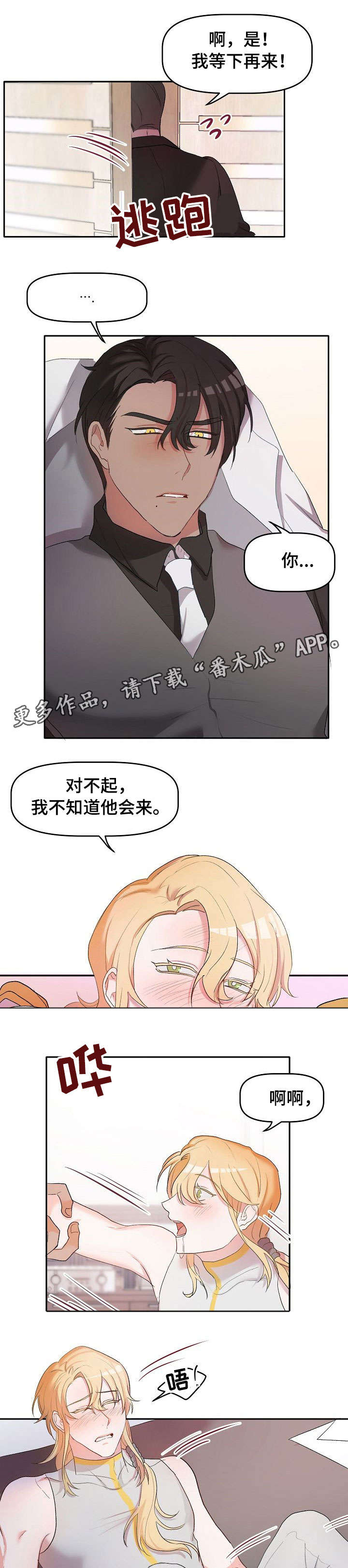 第9章：出去5