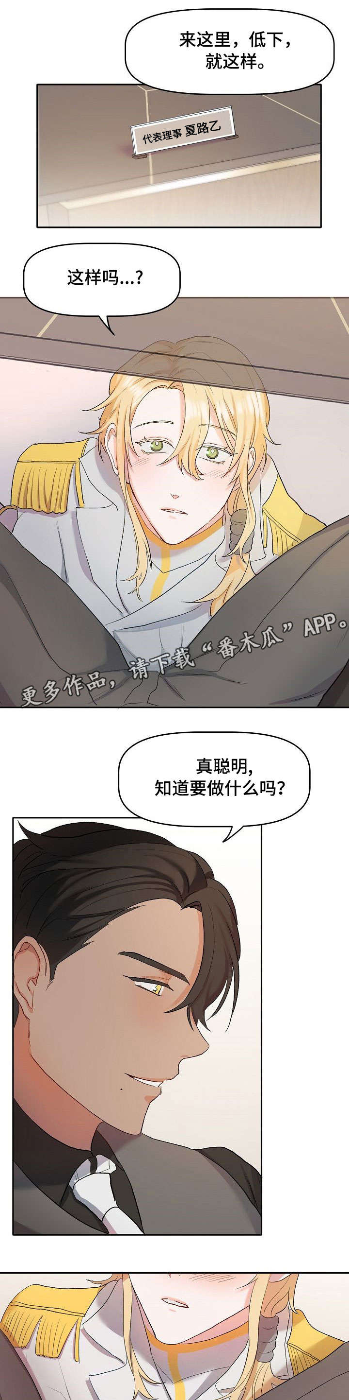第9章：出去3