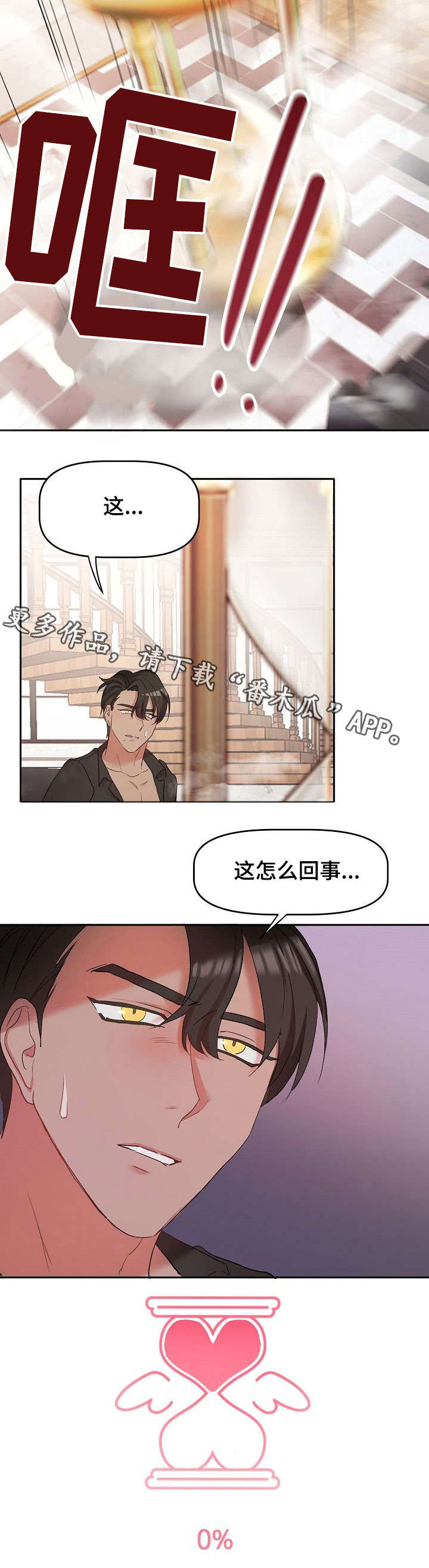 第6章：契约10