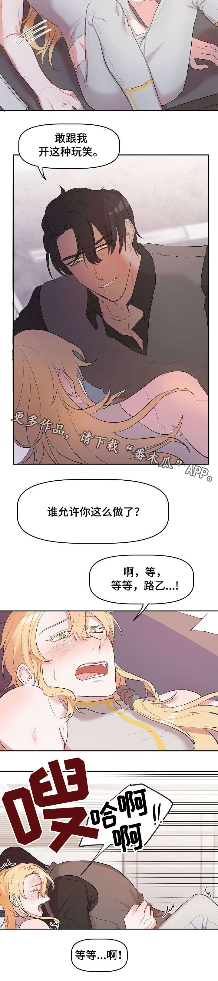 第9章：出去6