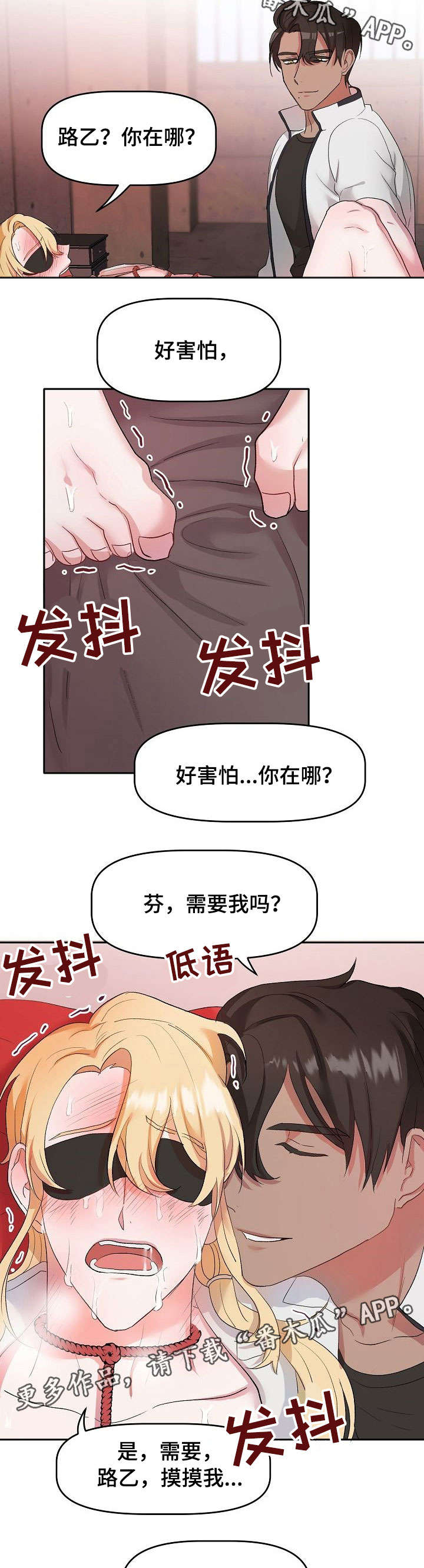 第11章：逛逛3