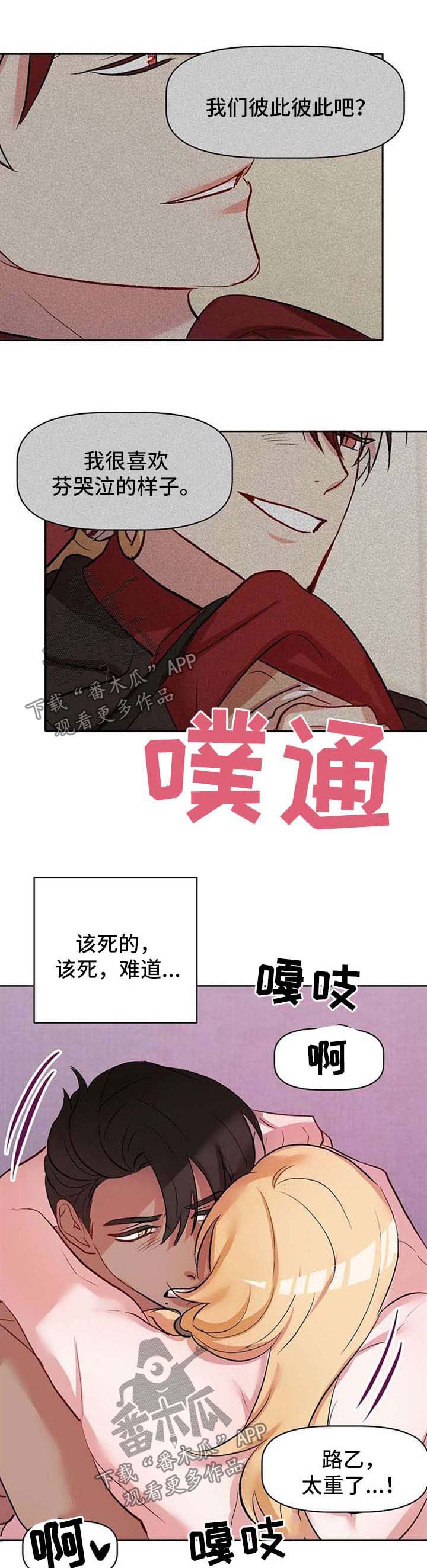 第33章：认清7