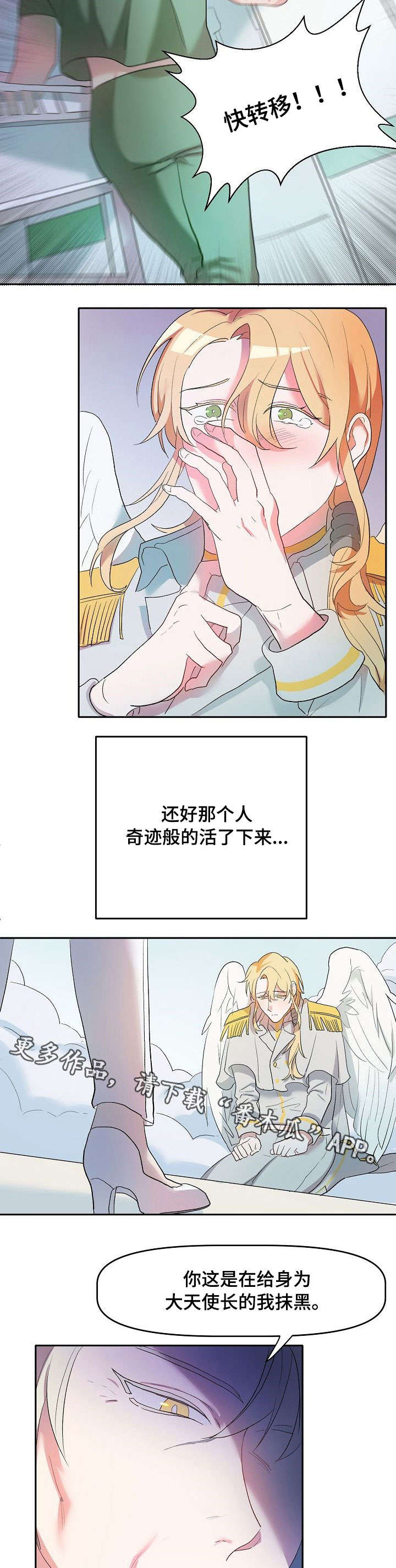 第5章：不亏2