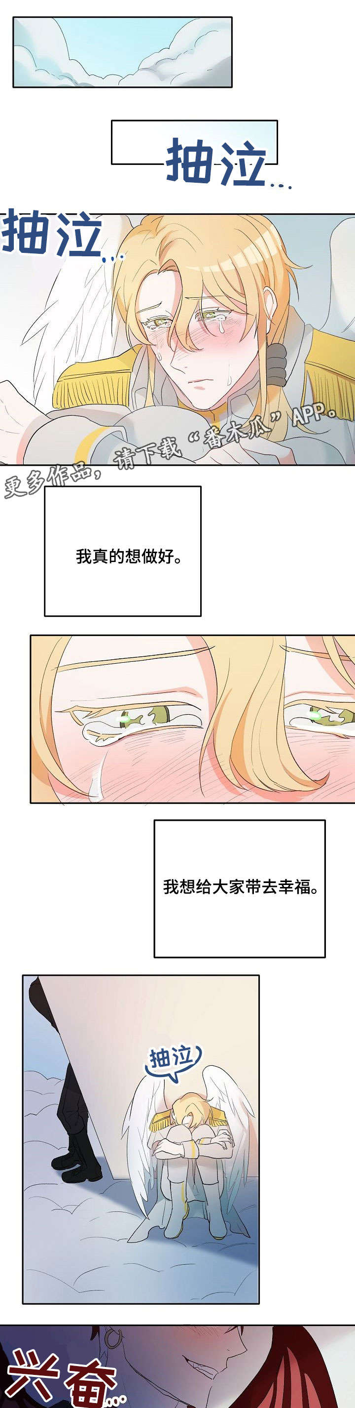 第5章：不亏0
