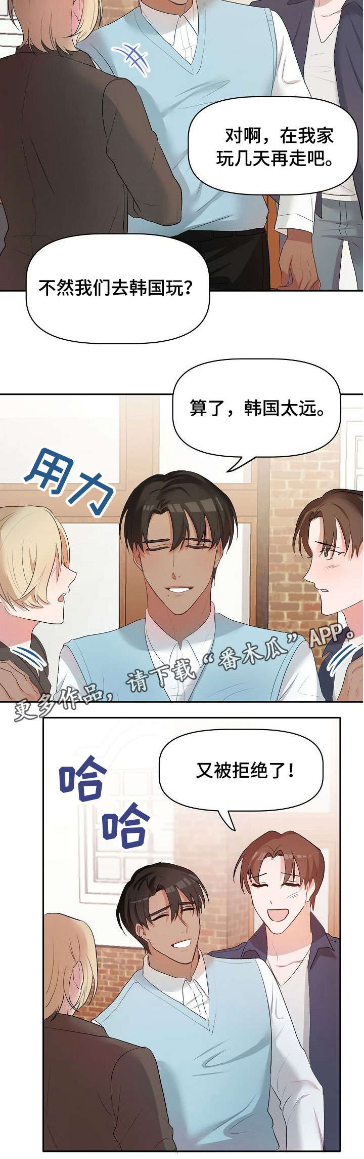 第20章：病怏怏7