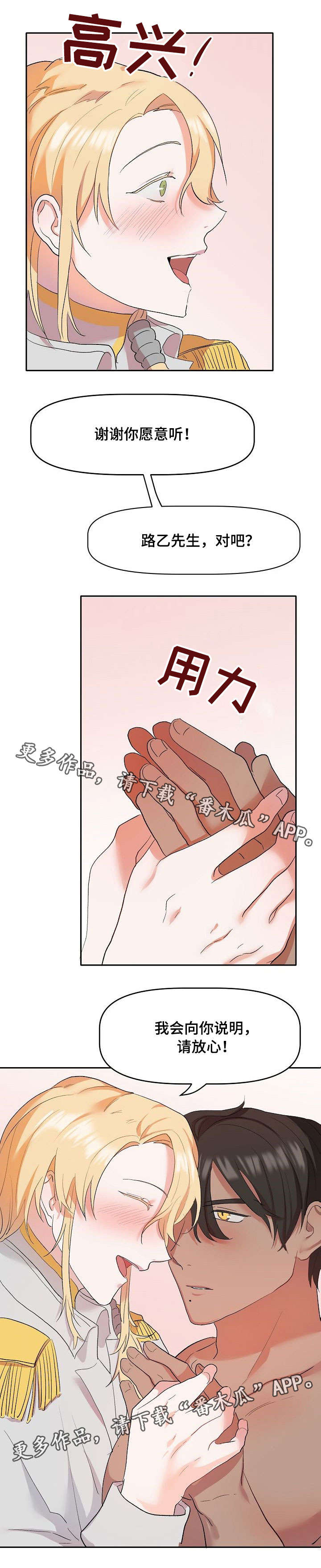 第3章：说明6