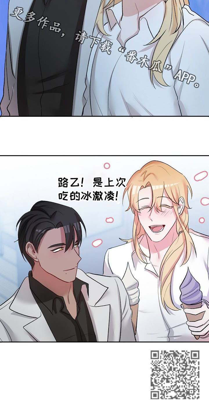 第41章：沙漏已满12