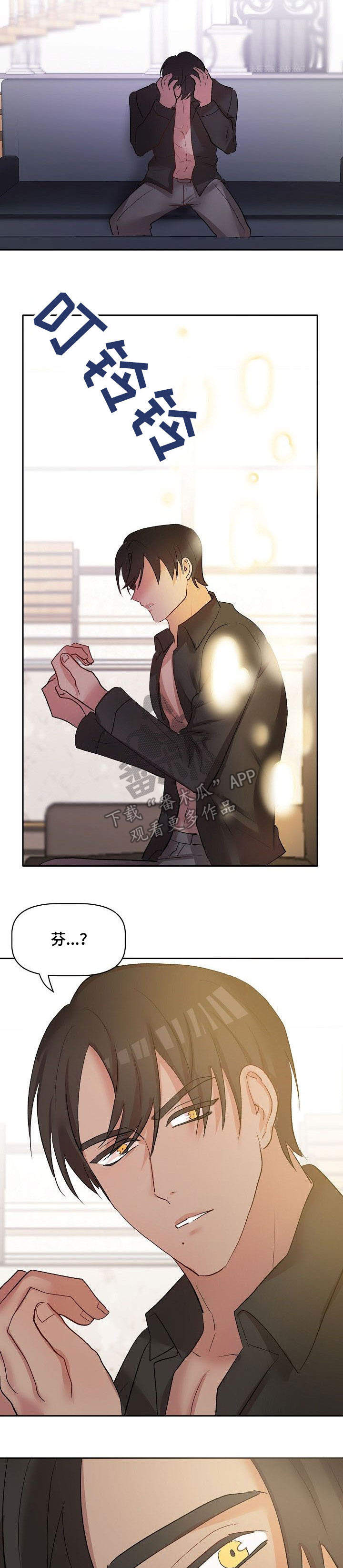 第37章：离开6