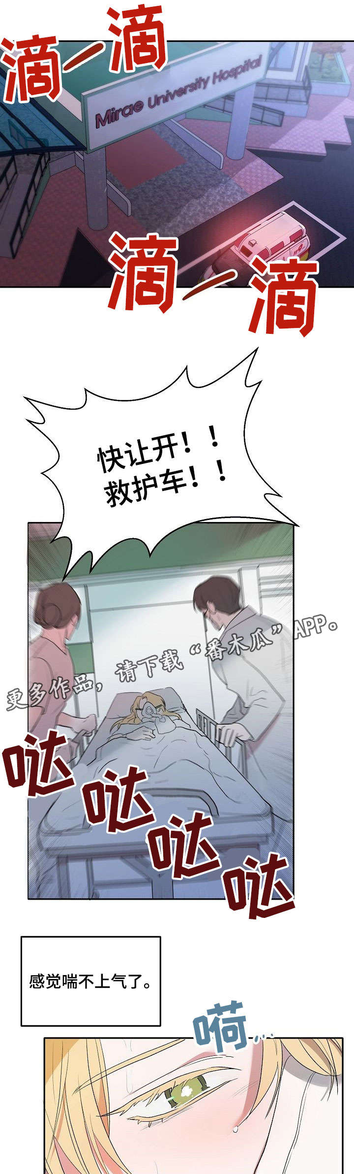 第3章：说明7