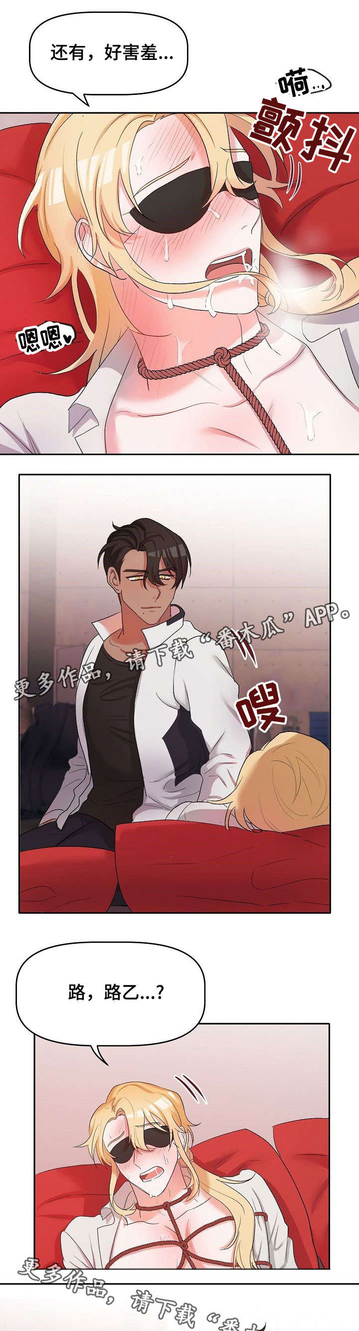 第11章：逛逛2