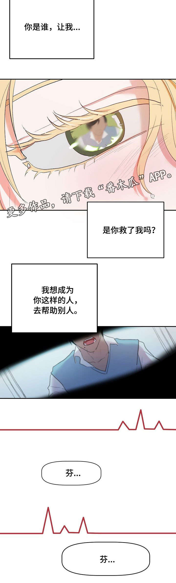 第3章：说明9