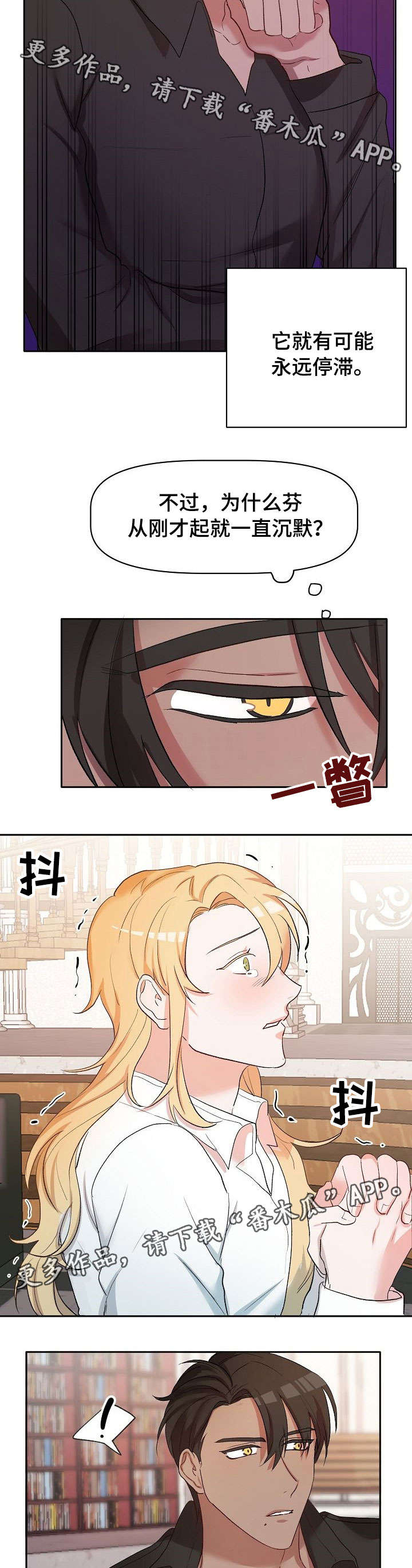 第17章：伤心5