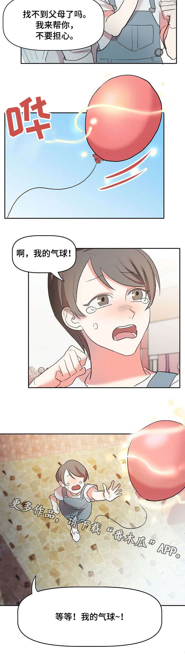 第4章：好好干5