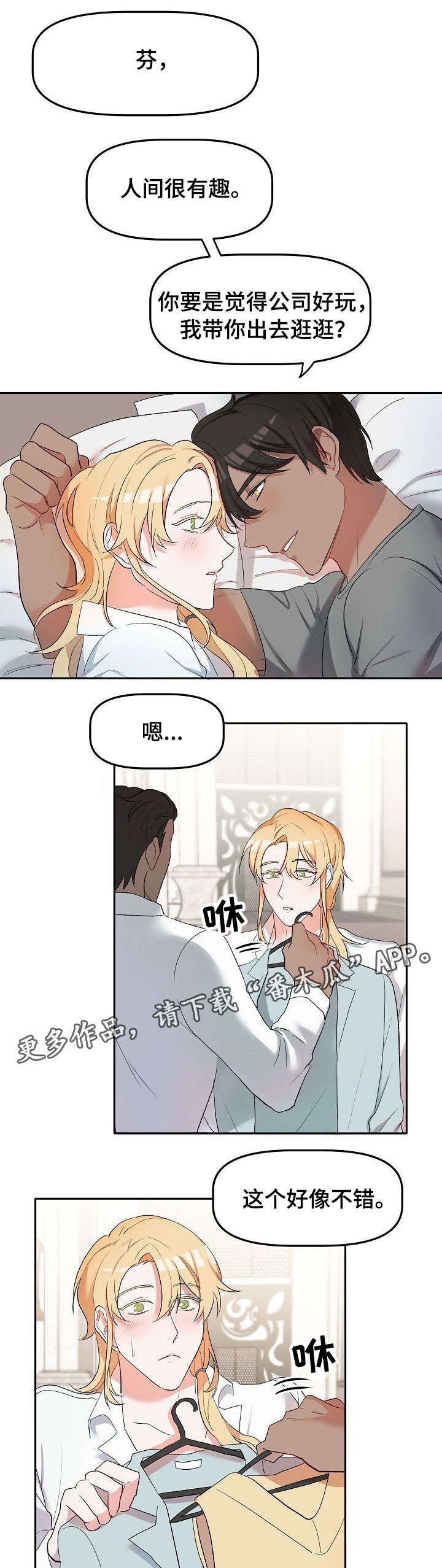 第11章：逛逛7