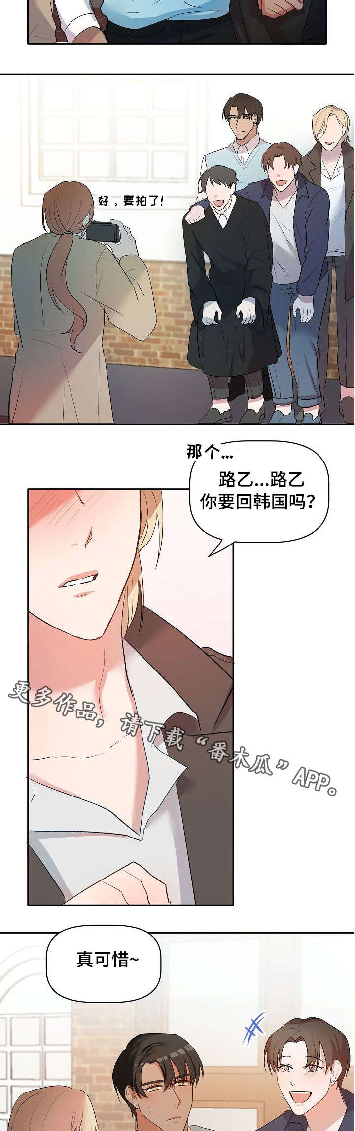 第20章：病怏怏6