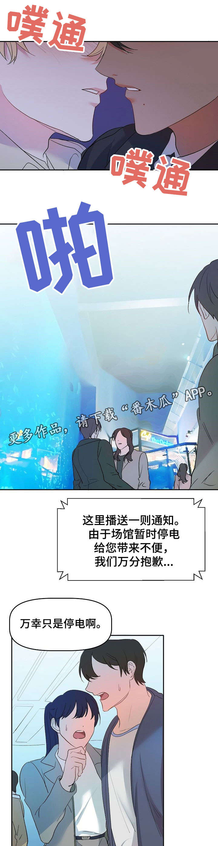 第14章：没办法0