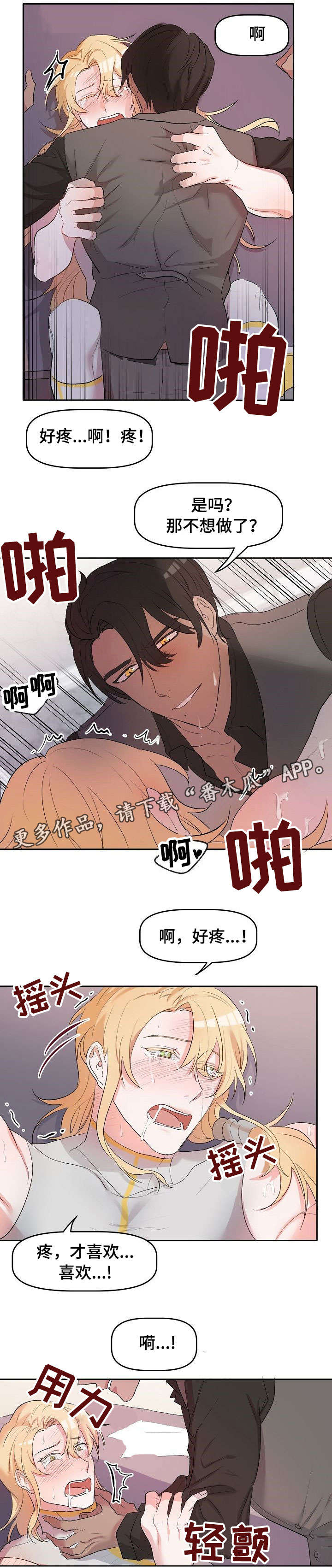 第9章：出去7
