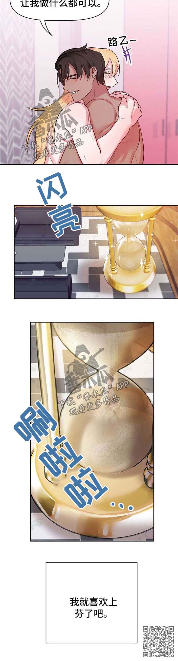 第33章：认清12