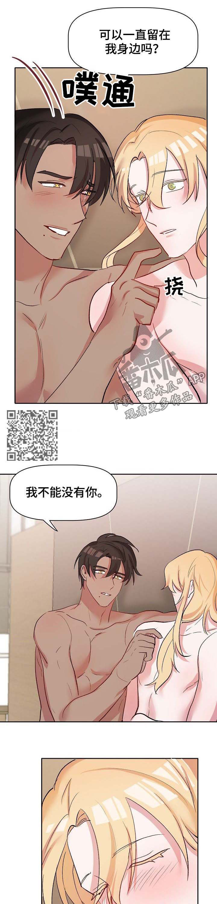 第41章：沙漏已满5