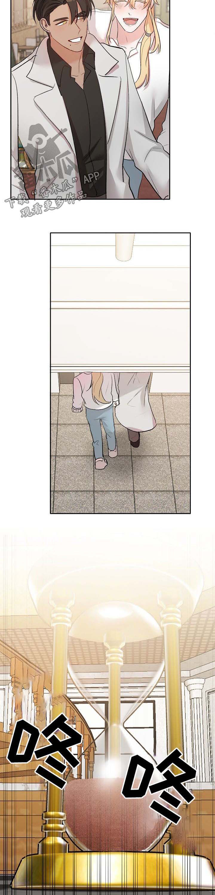 第42章：离开3
