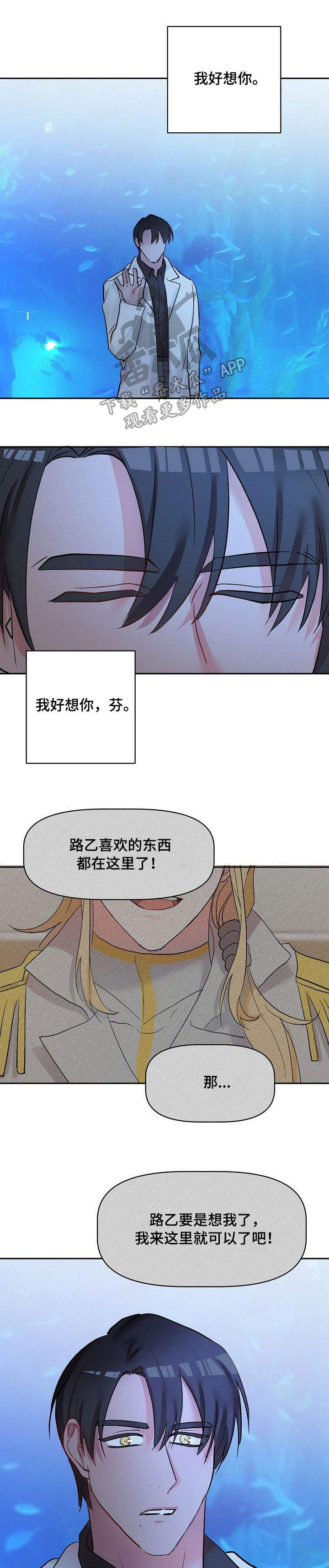 第38章：允诺5