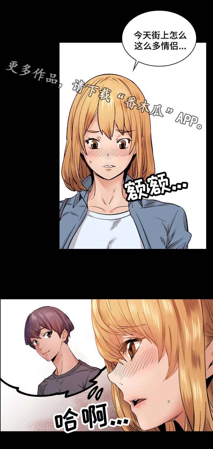 第15章：被骗12