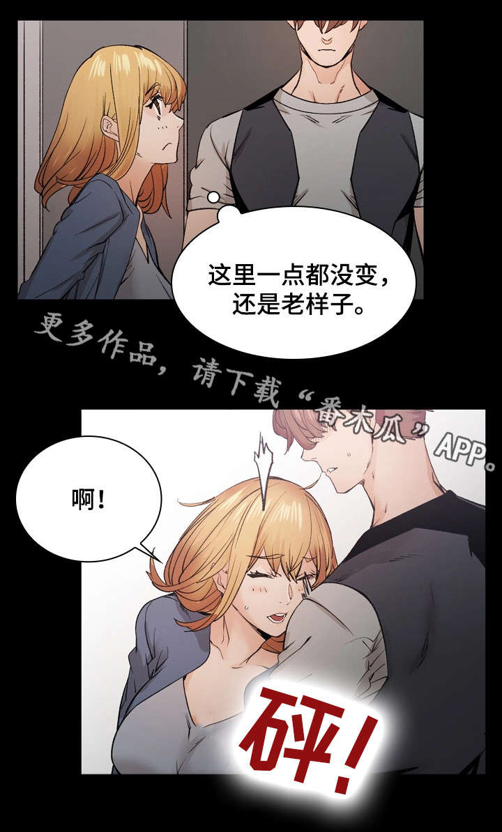 第34章：跑腿8