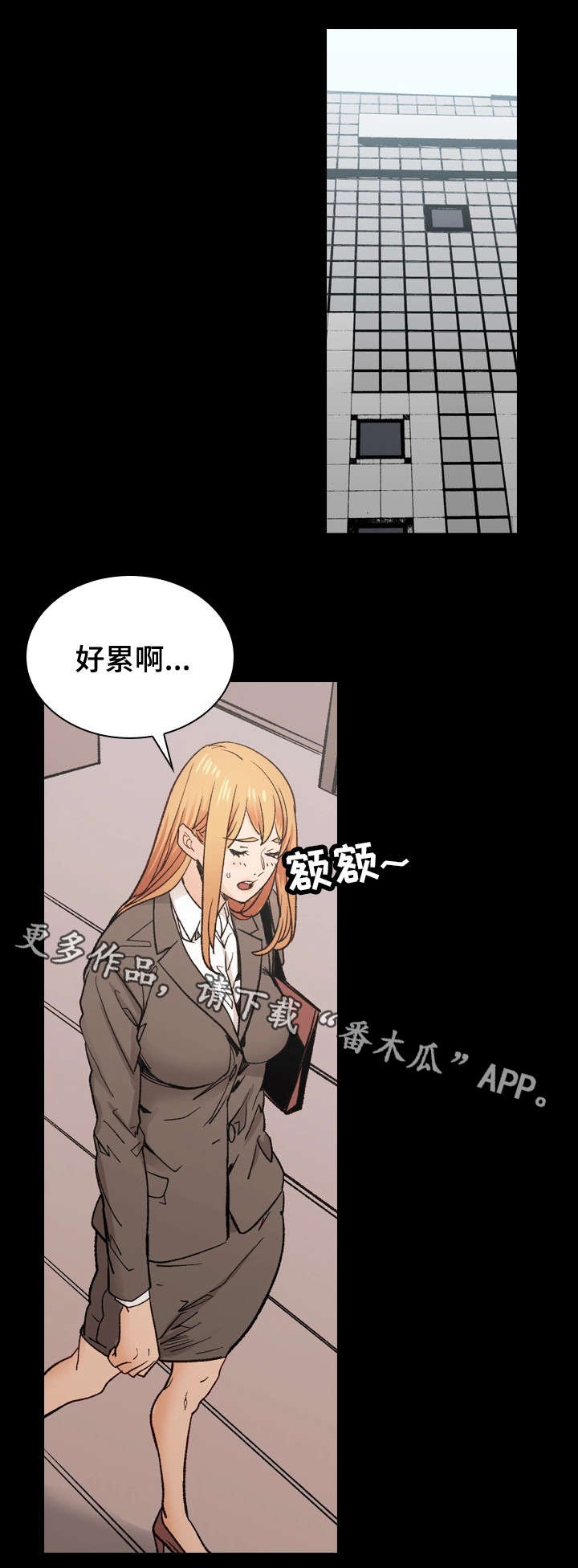 第43章：婚礼（完结）5