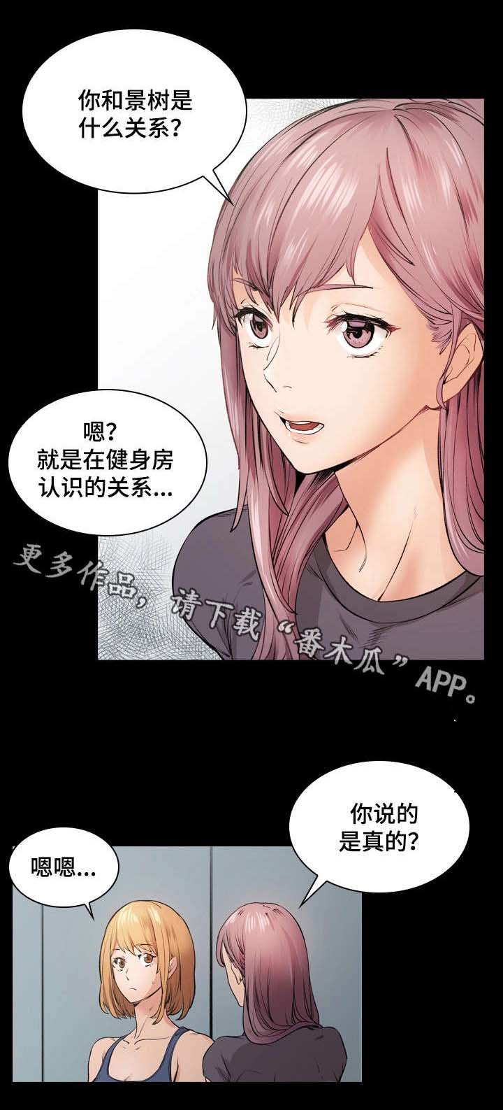 第12章：暧昧15
