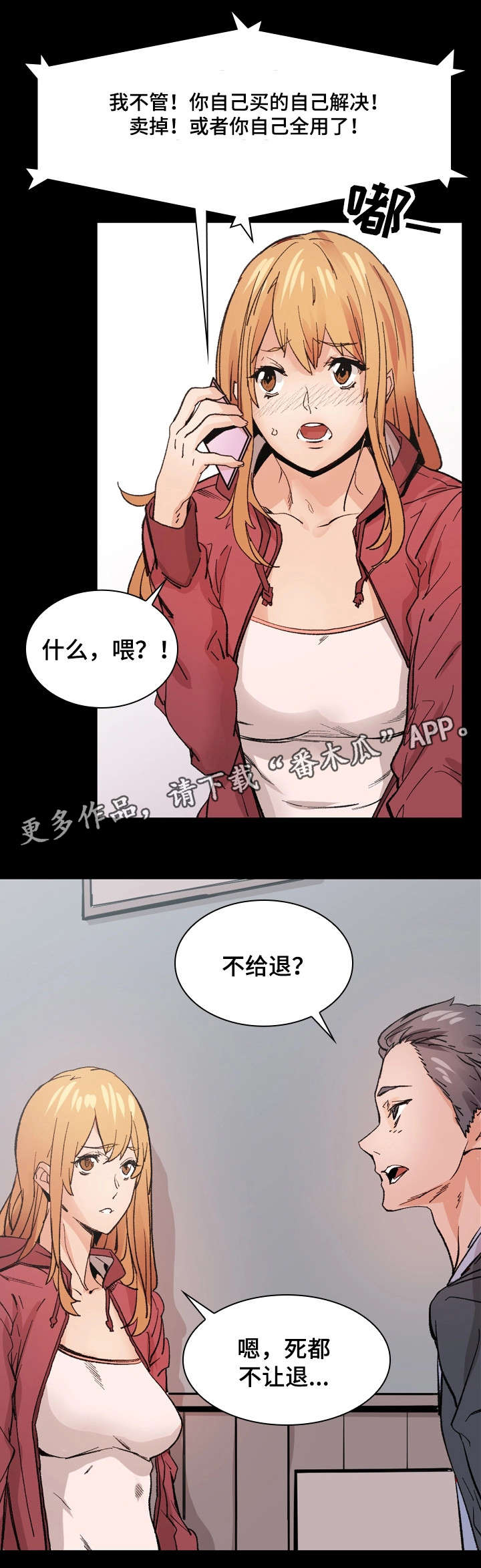 第17章：解释4