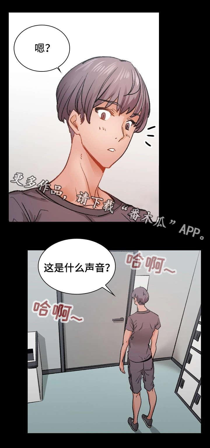 第24章：离开她11
