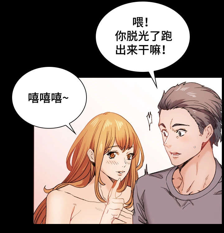 第43章：婚礼（完结）12