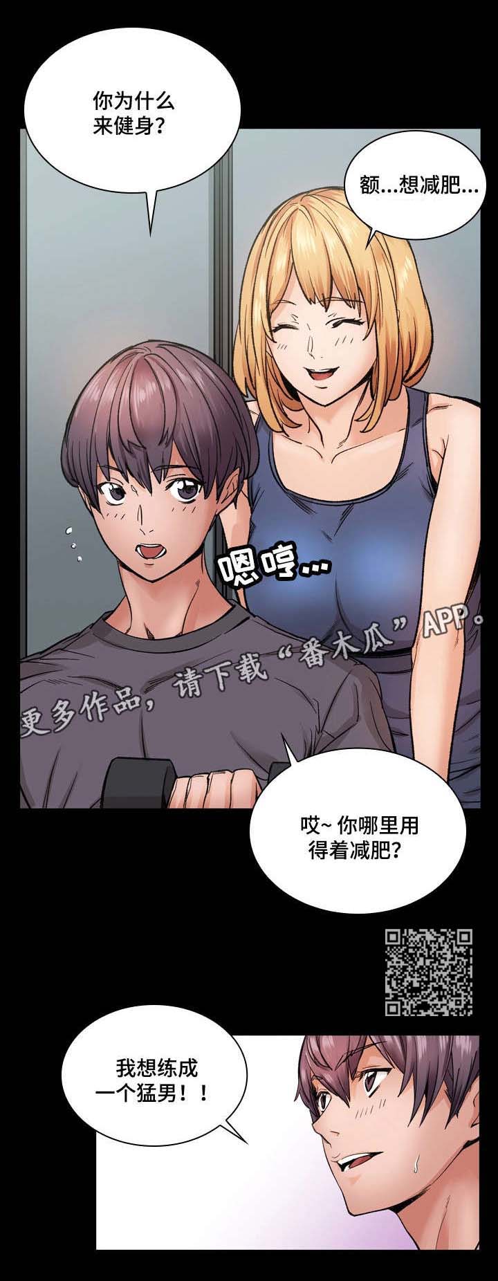 第10章：一起8