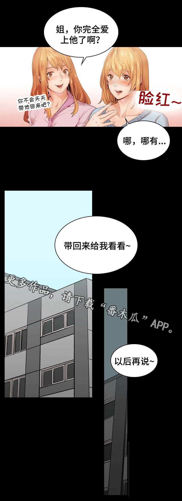 第22章：学习班14