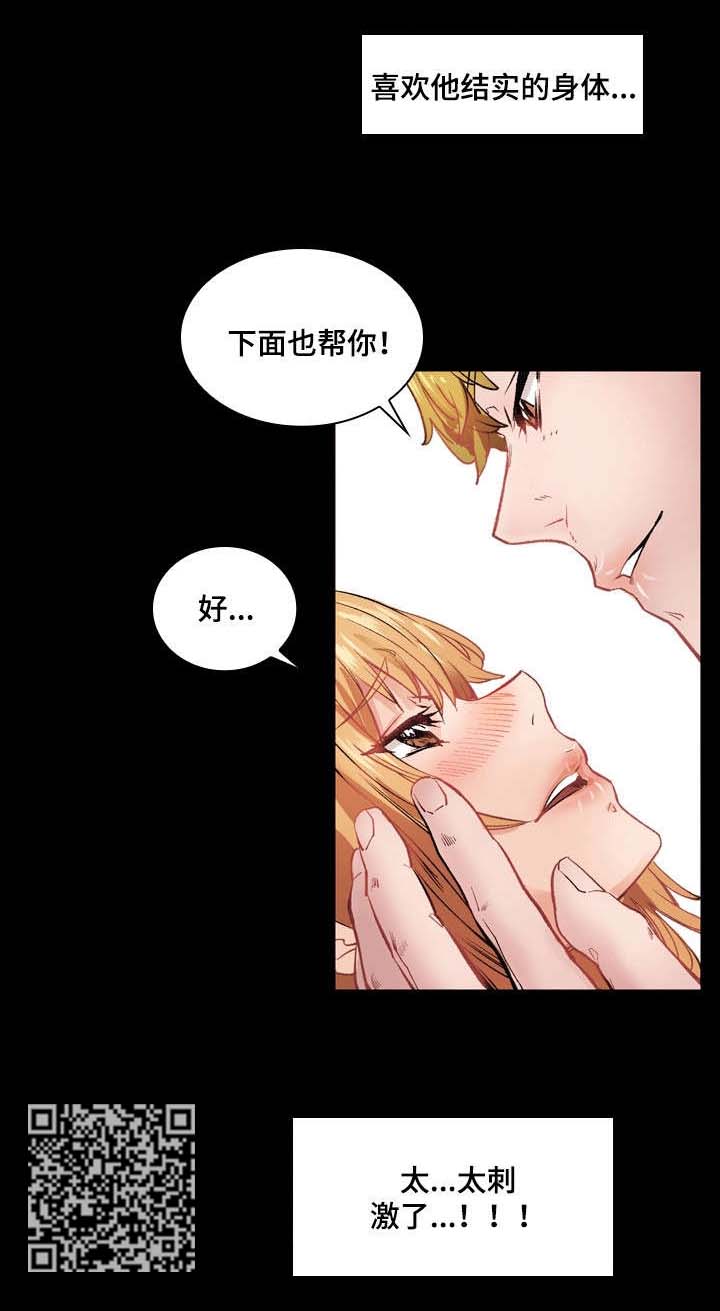 第5章：刺激18
