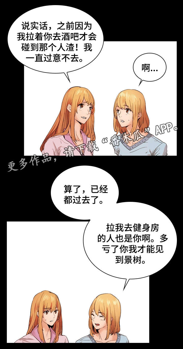 第22章：学习班13