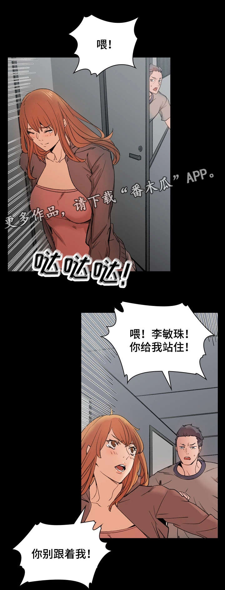 第36章：证书16
