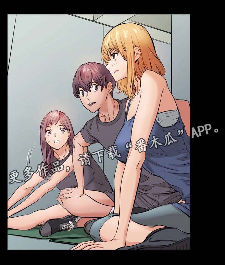 第12章：暧昧12