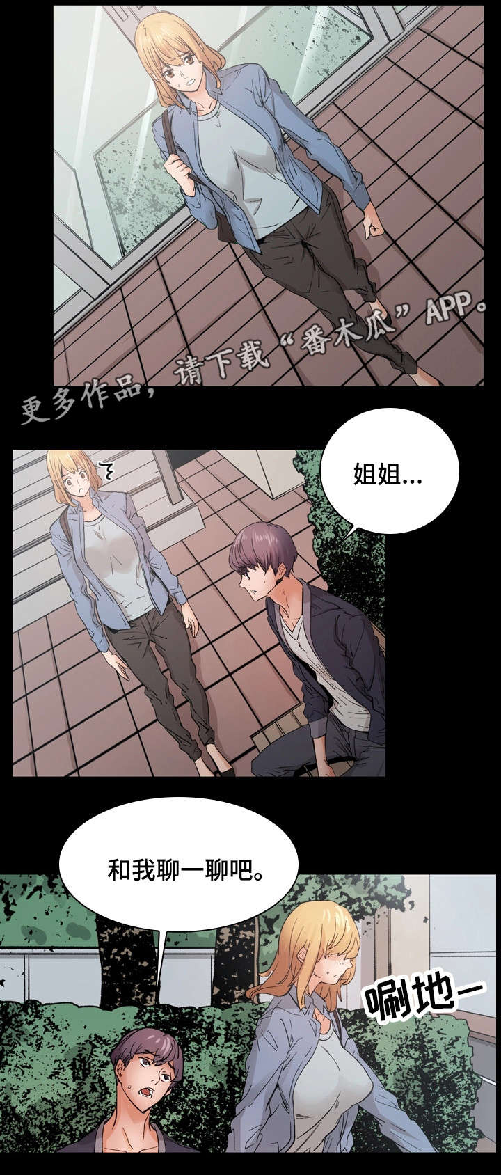 第17章：解释12