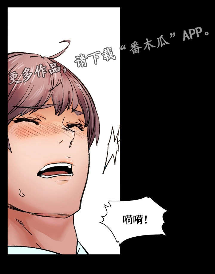 第21章：温柔8