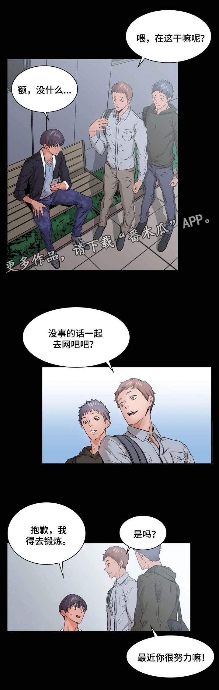 第14章：传闻17